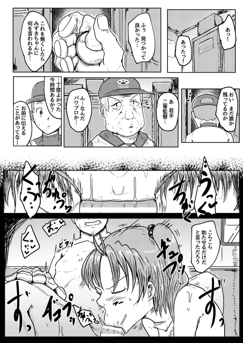 หน้า 19
