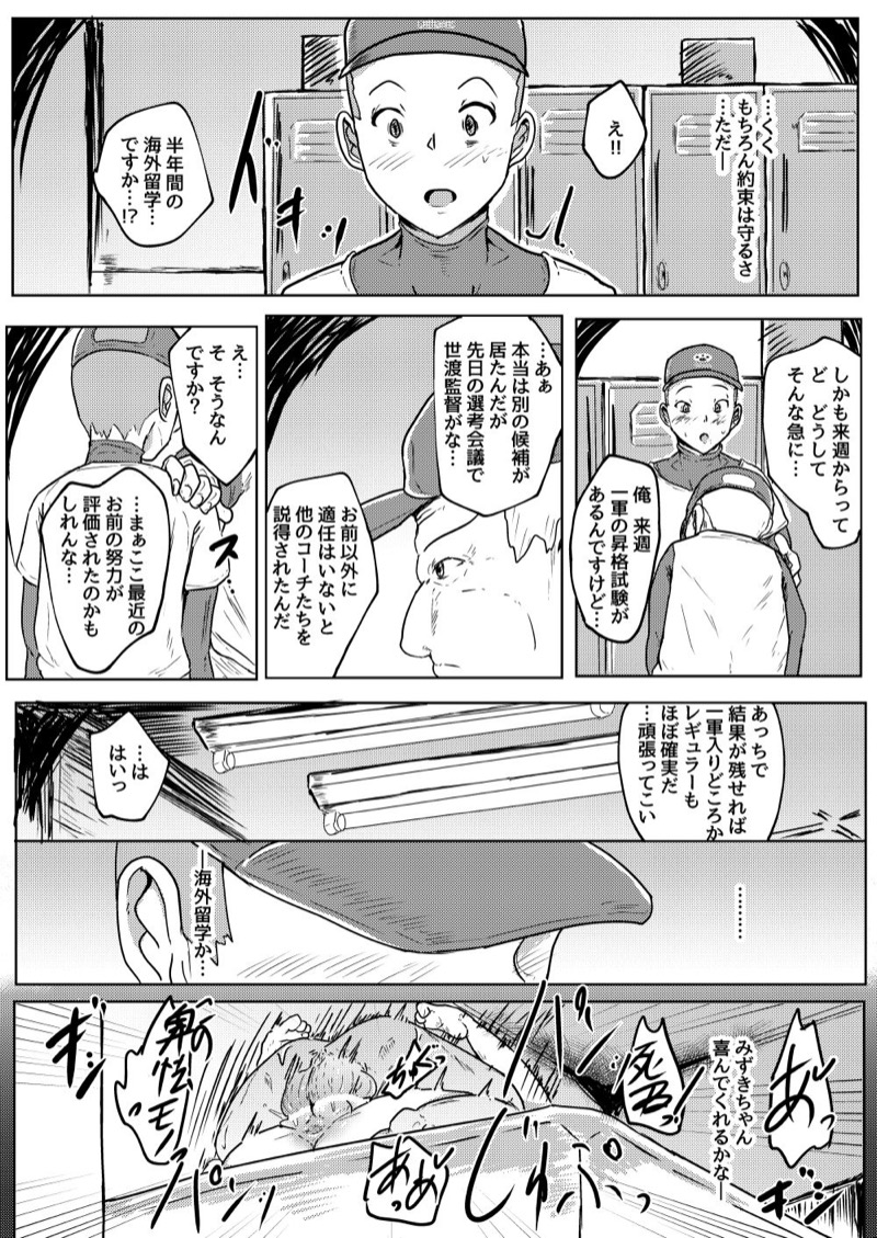 หน้า 21