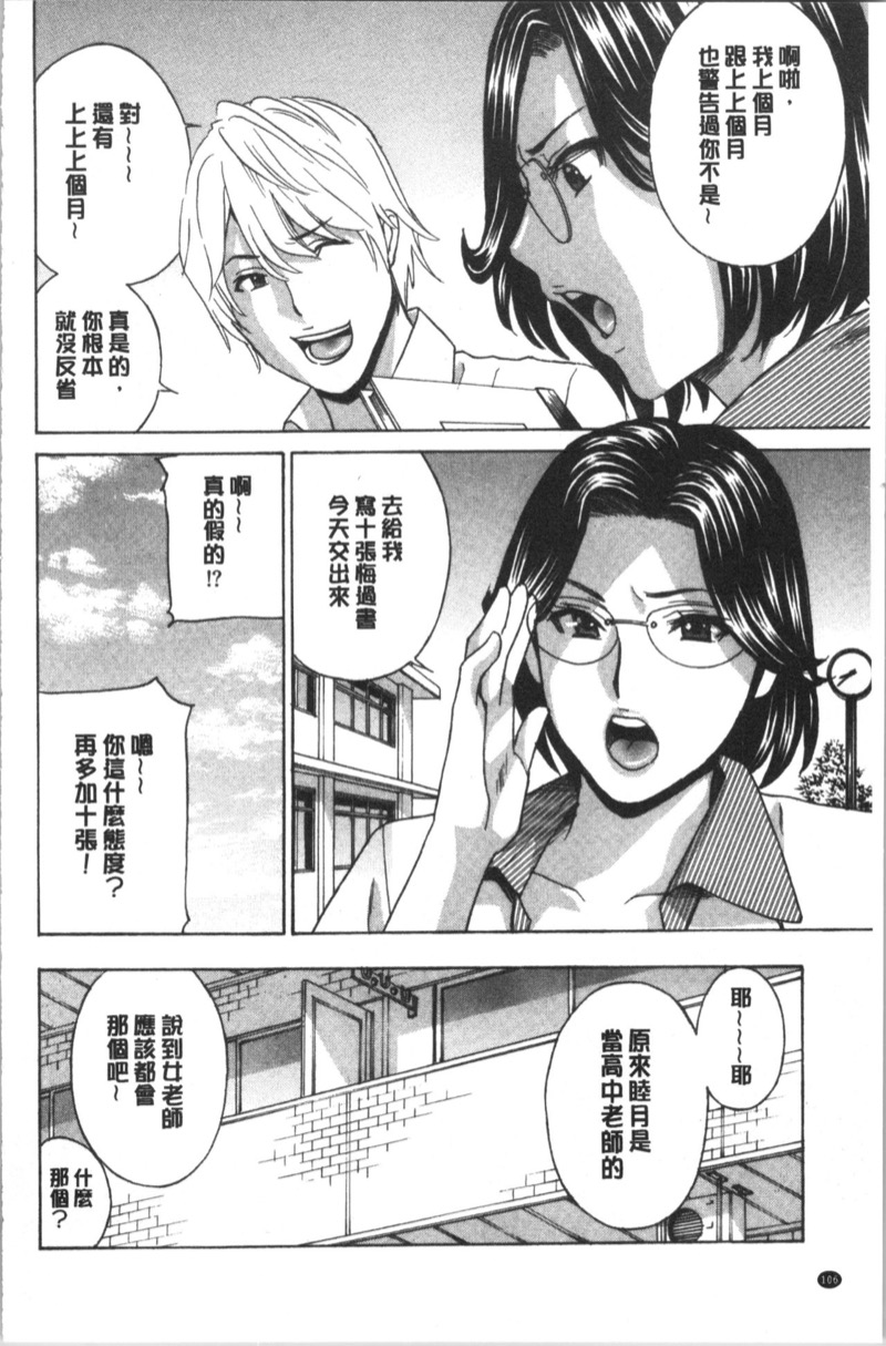 หน้า 109