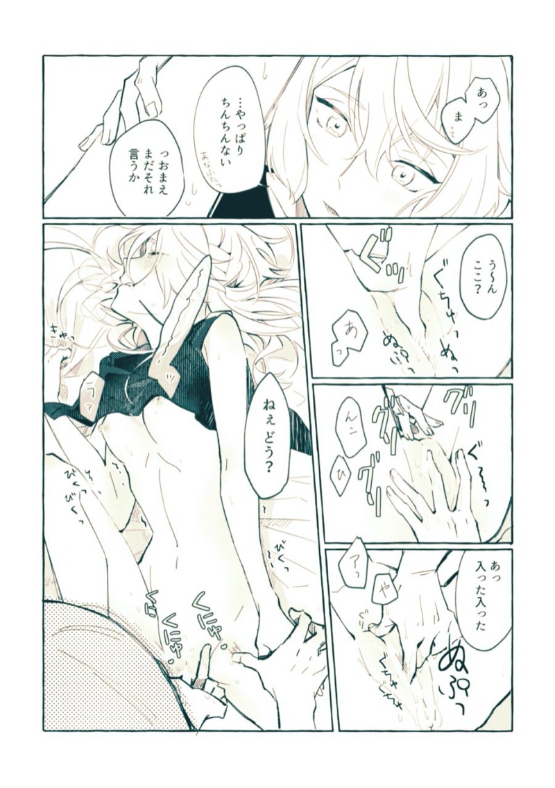 หน้า 19