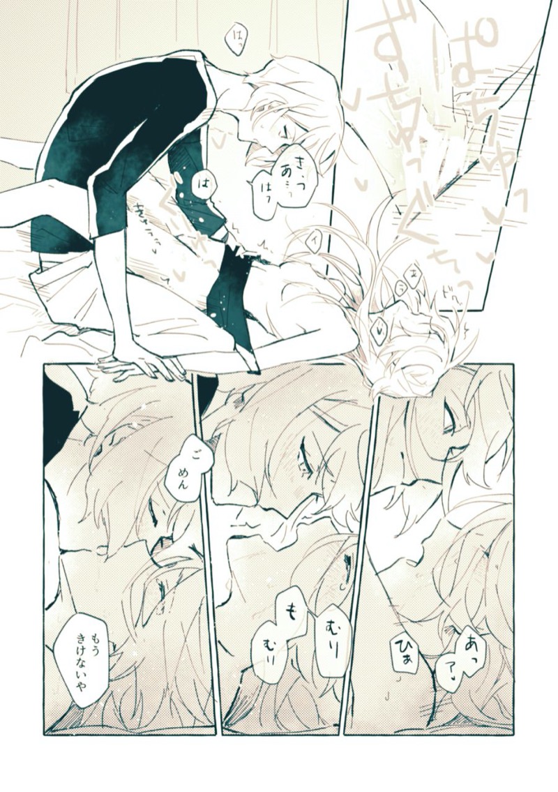 หน้า 23