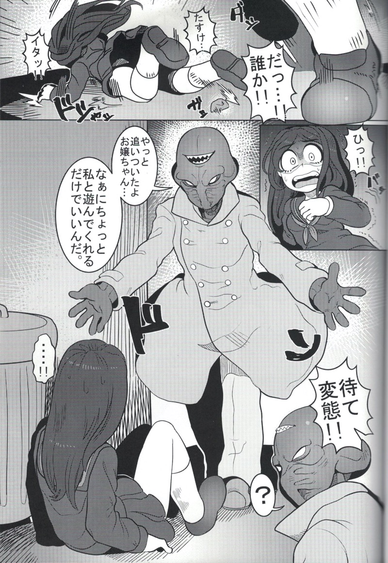 (C95) [Tetsugakuteki Zombie (Nekubila)] Kando!! Noudo!! Bokkido MAX (Boku no Hero Academia)