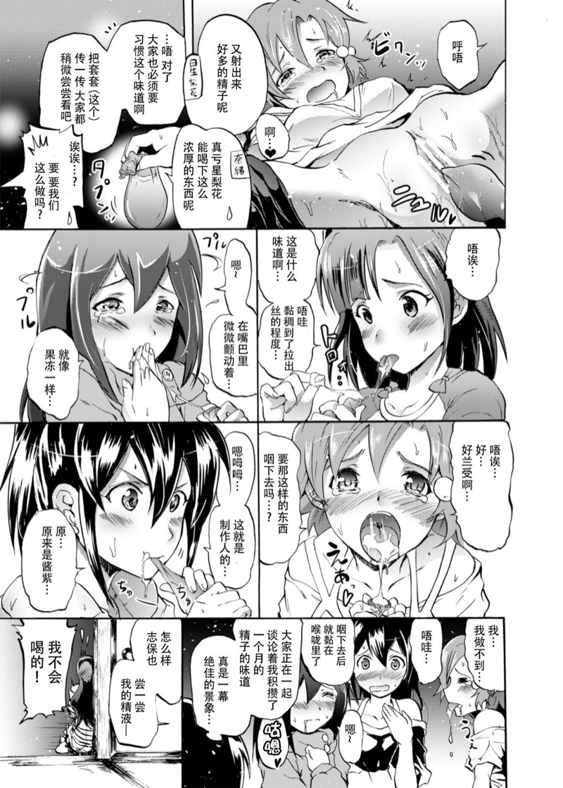 หน้า 15