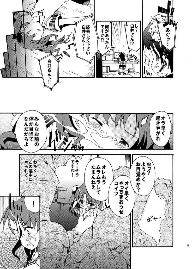 หน้า 9