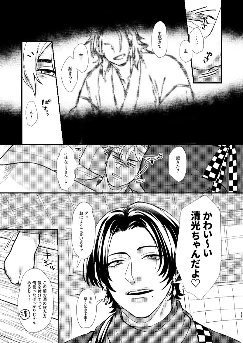 หน้า 12