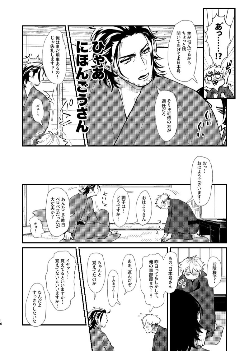 หน้า 17