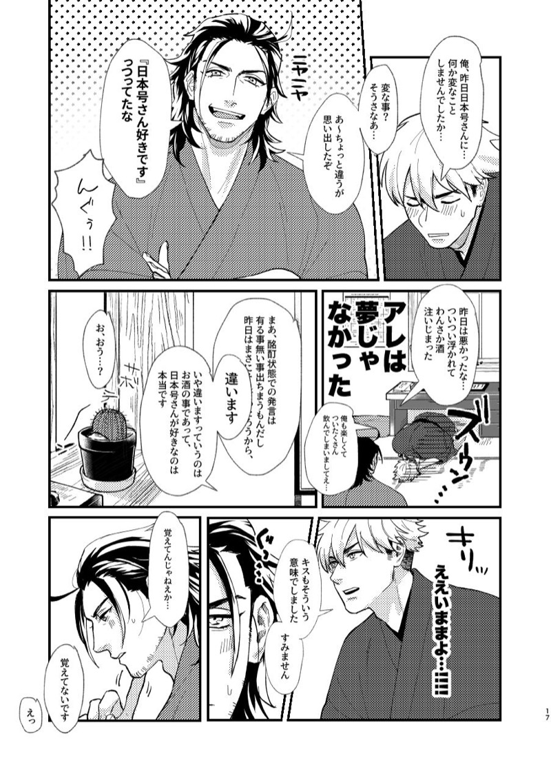 หน้า 18