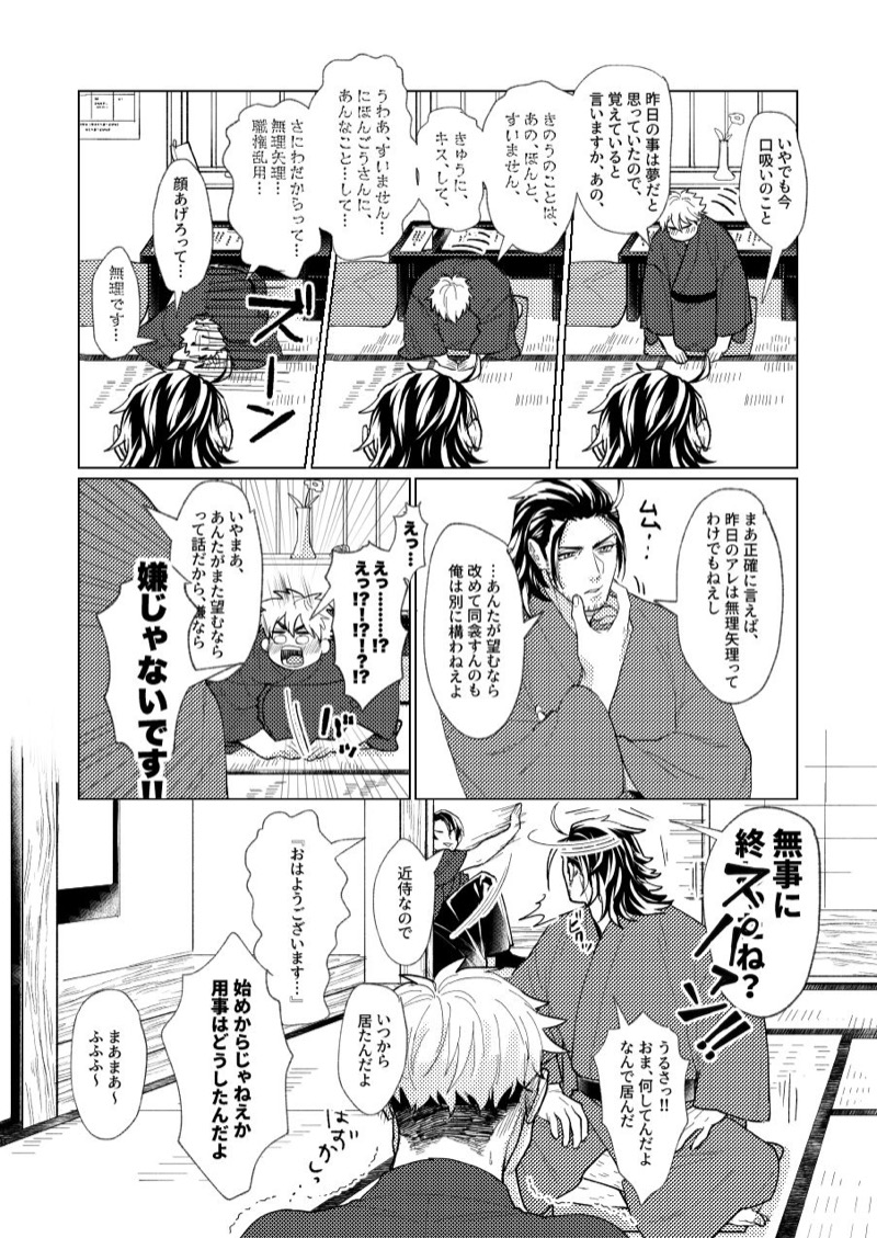 หน้า 19