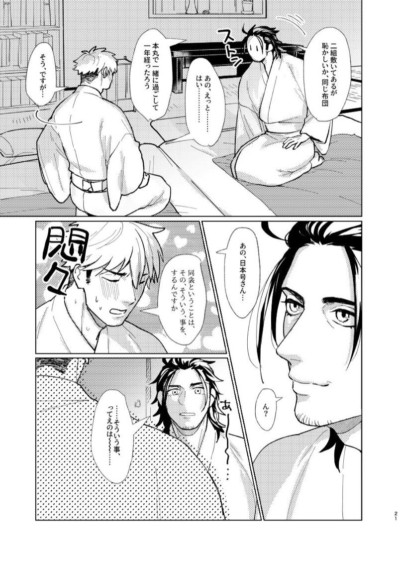 หน้า 22