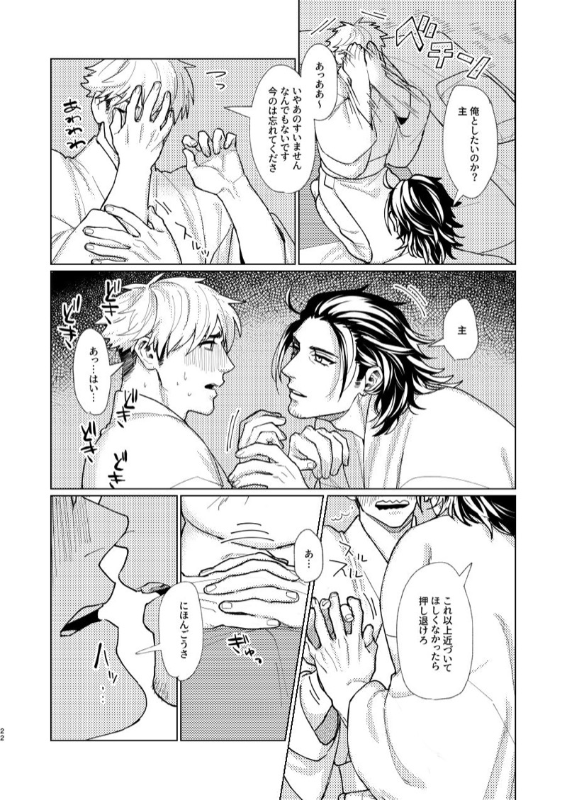 หน้า 23