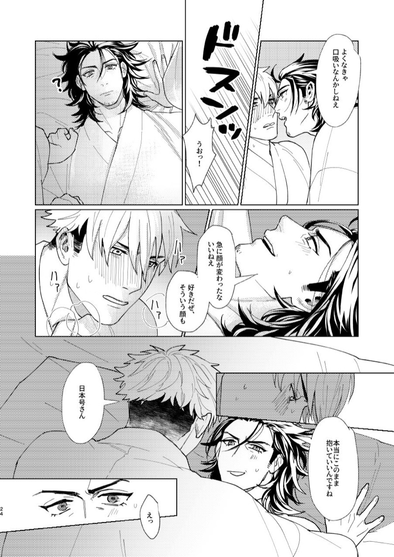 หน้า 25
