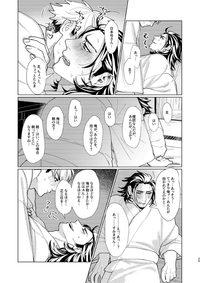 หน้า 26