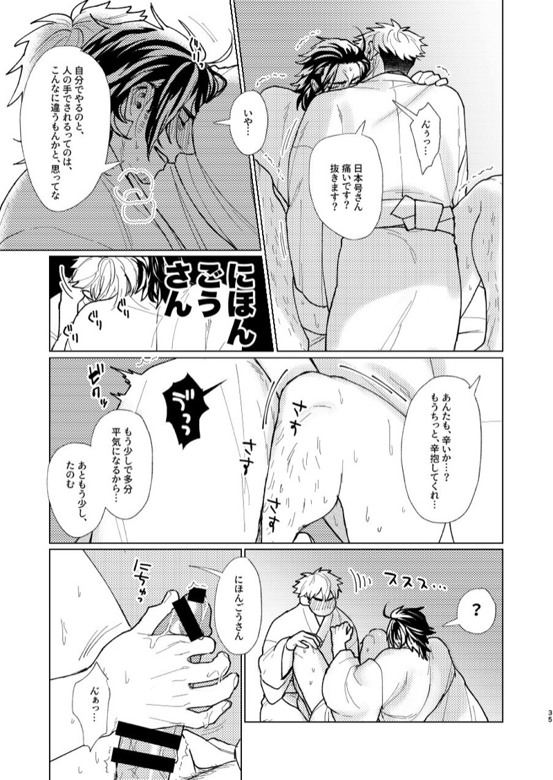 หน้า 36