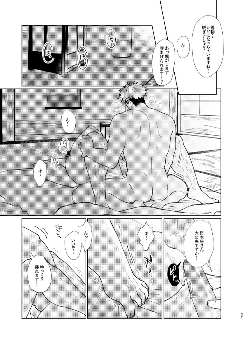 หน้า 38