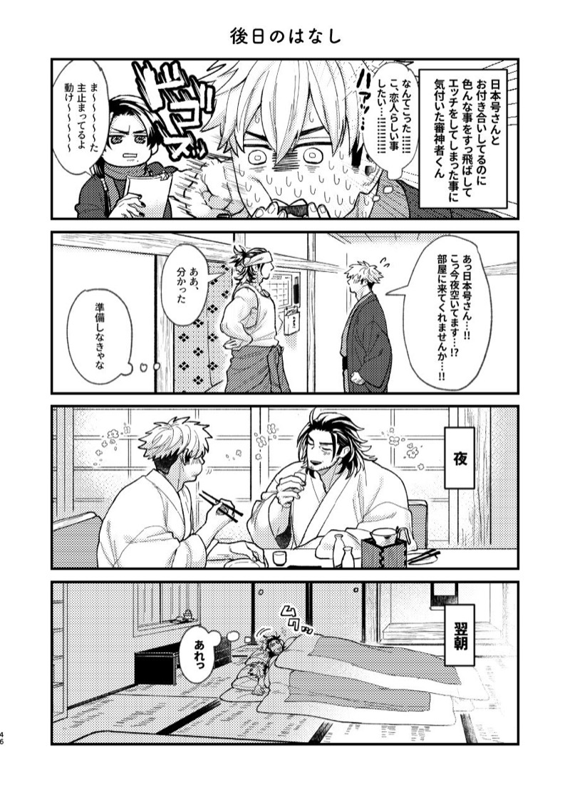 หน้า 47