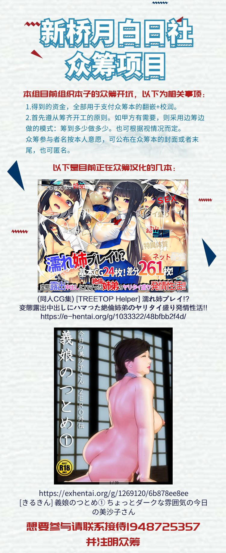 [orico] Bad behavior [Chinese] [新桥月白日语社]