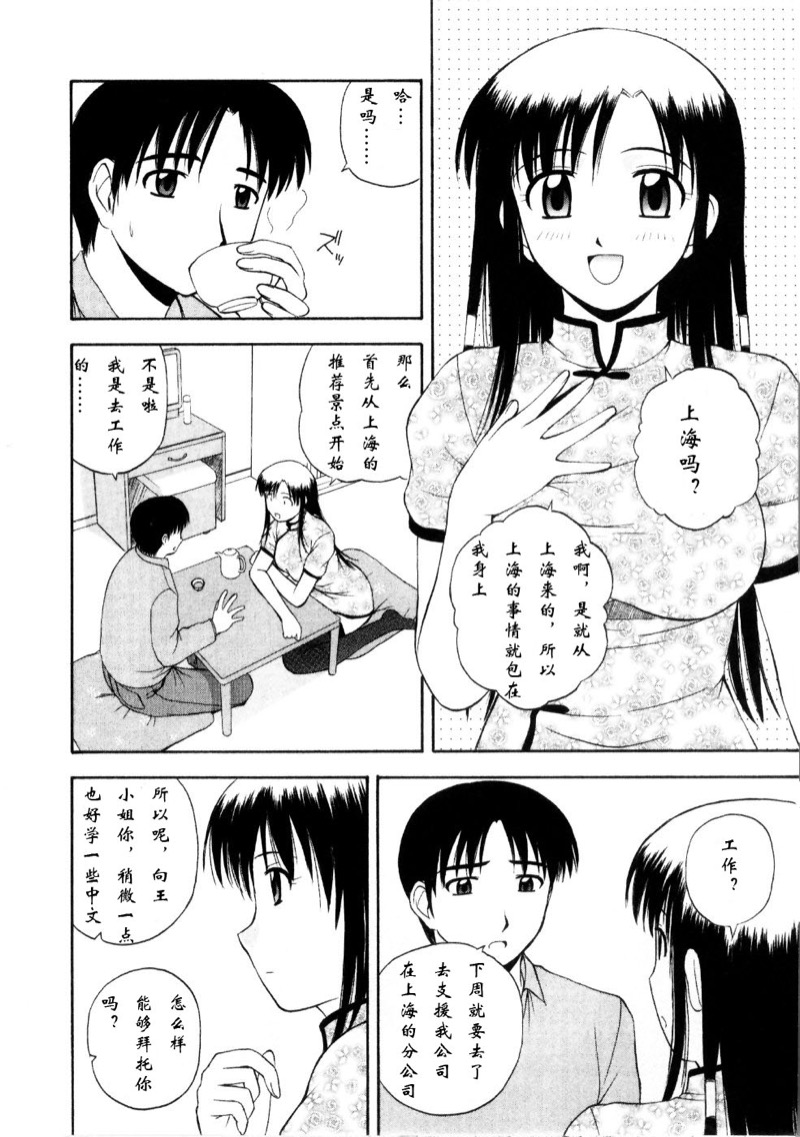 หน้า 44