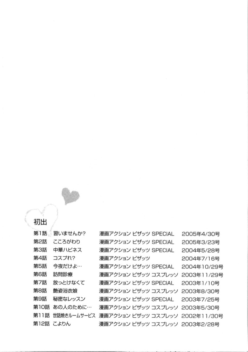 หน้า 210