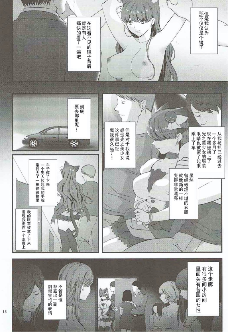หน้า 16
