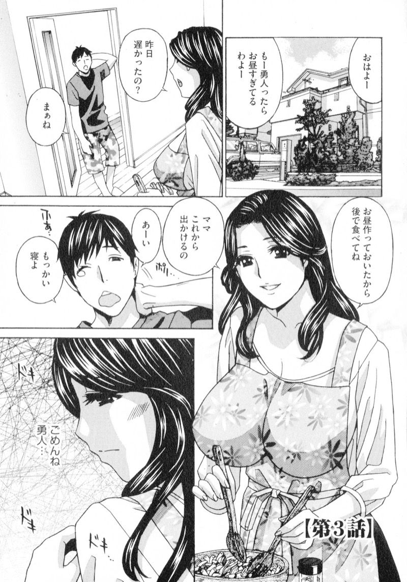 หน้า 45