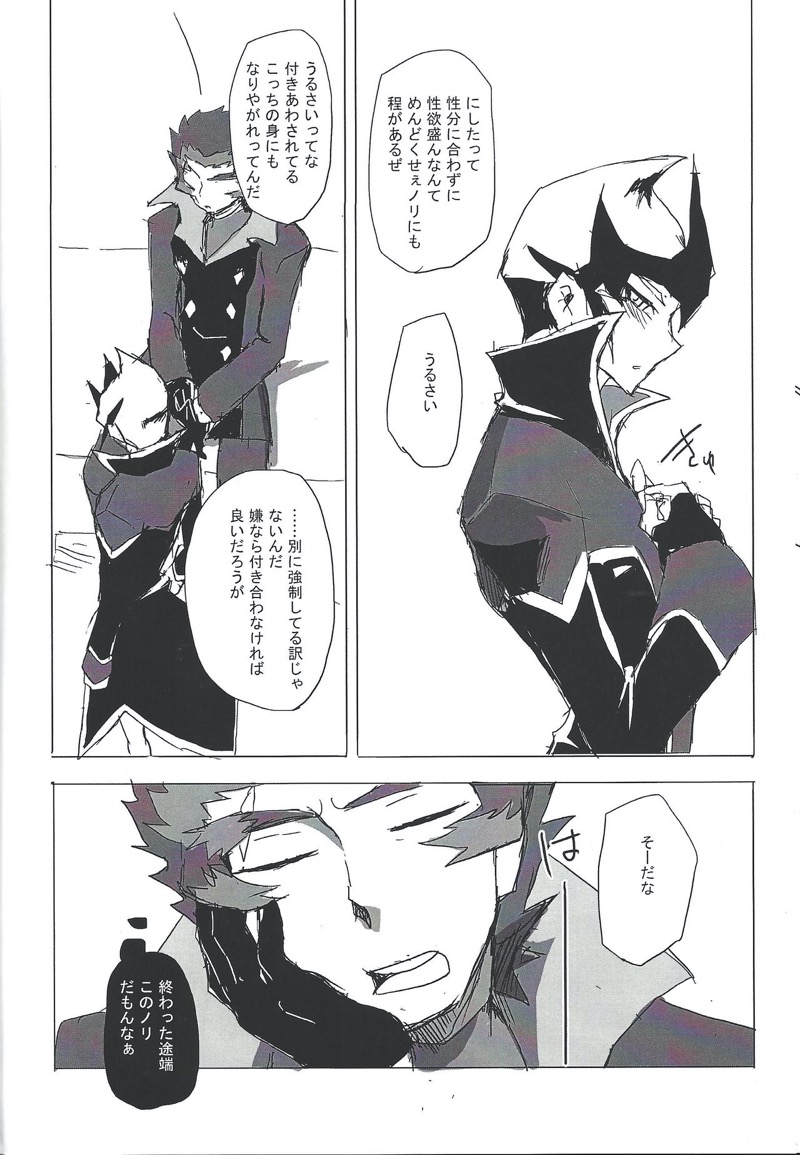 หน้า 17