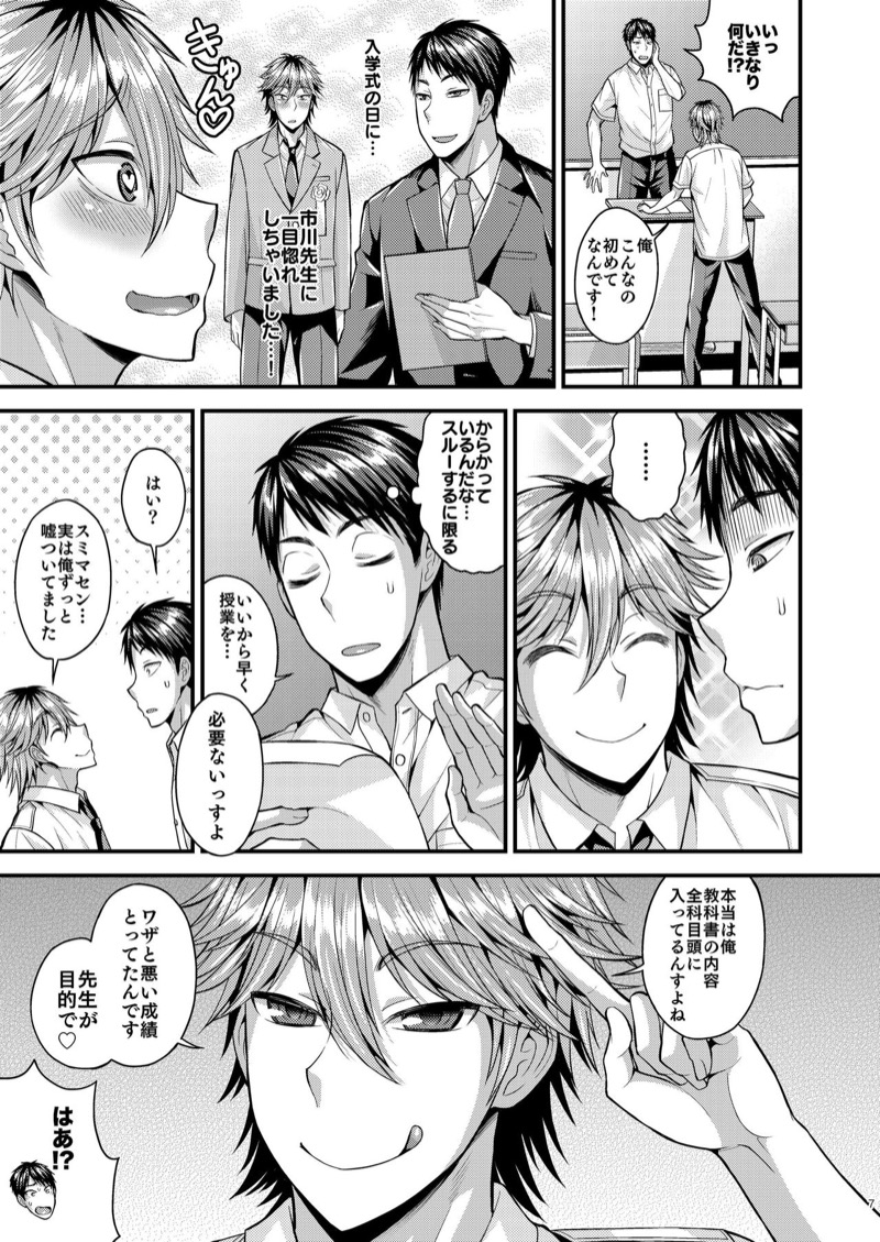 หน้า 7
