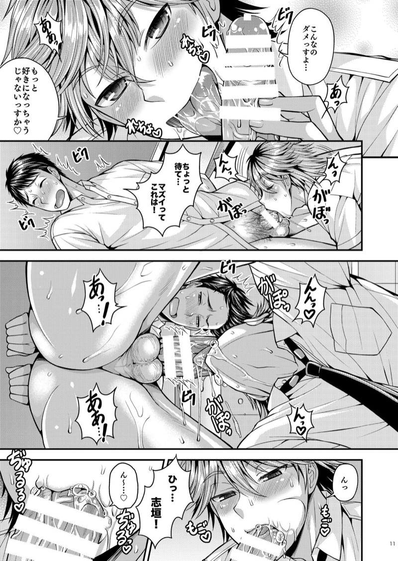 หน้า 11