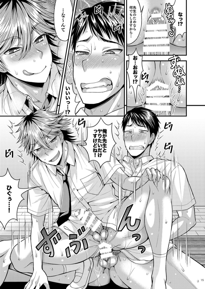 หน้า 15