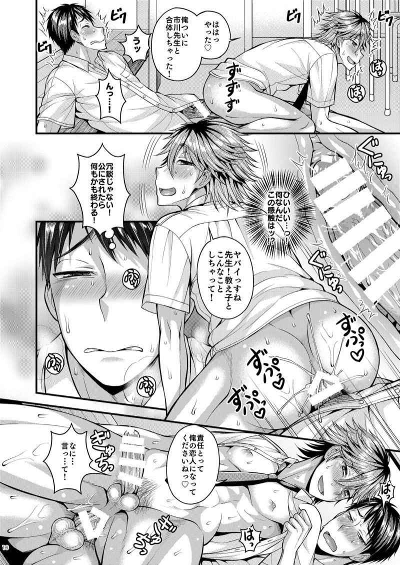 หน้า 16