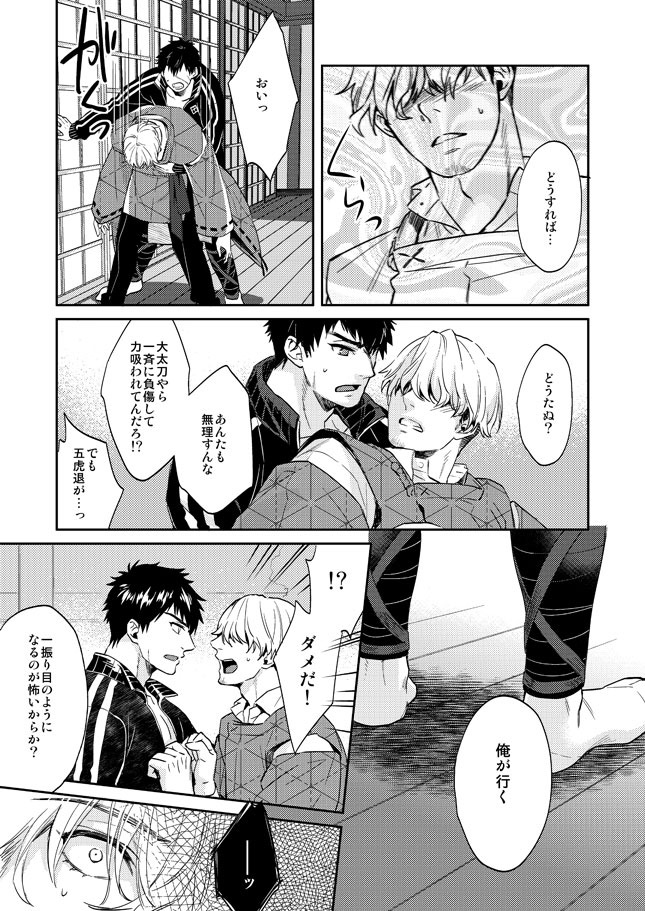หน้า 18