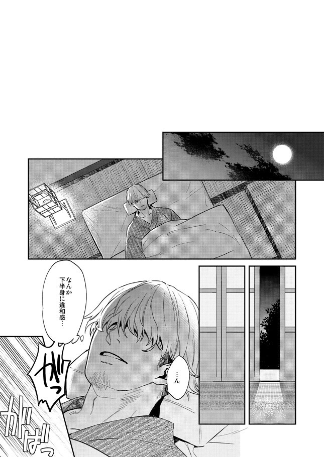 หน้า 24