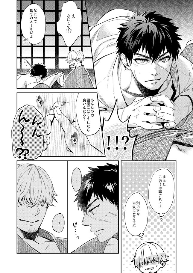 หน้า 25
