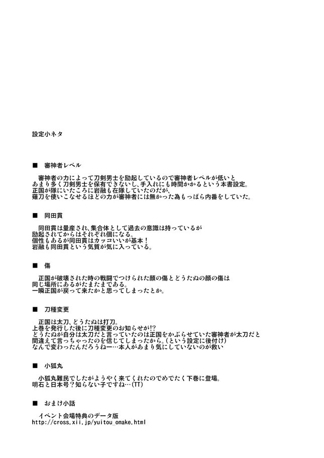 หน้า 34