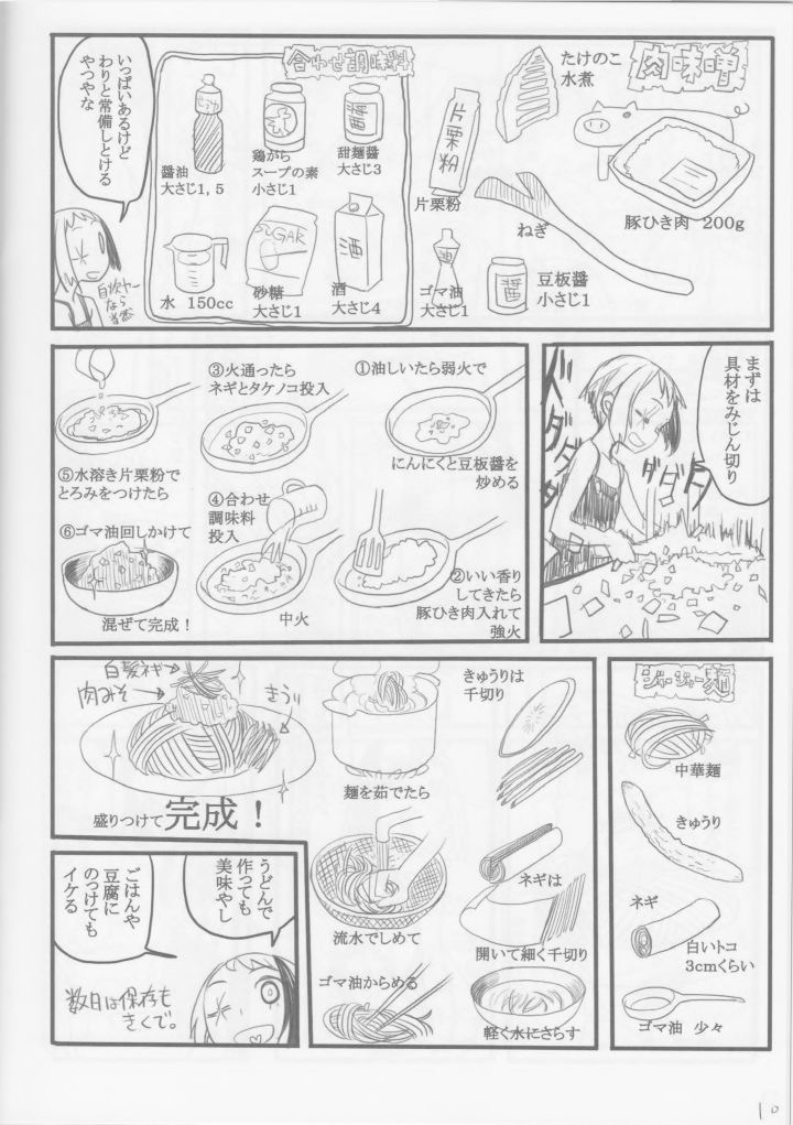 หน้า 10
