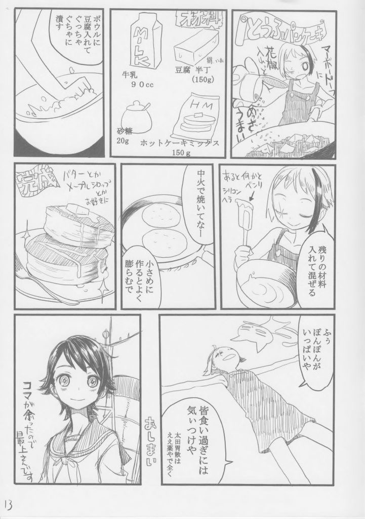 หน้า 13