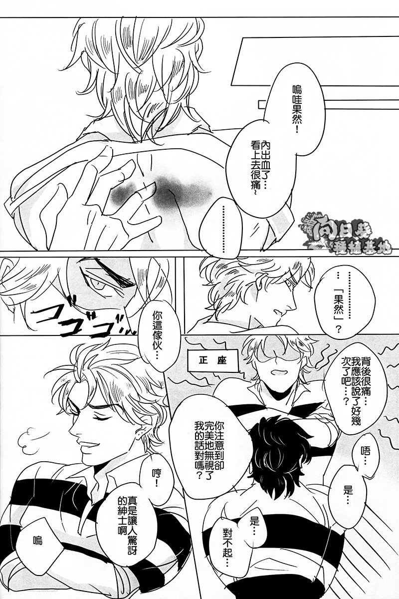 หน้า 24