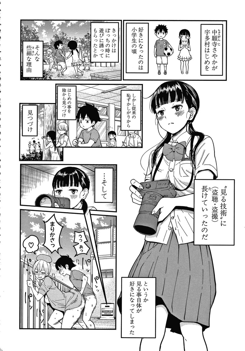 หน้า 62