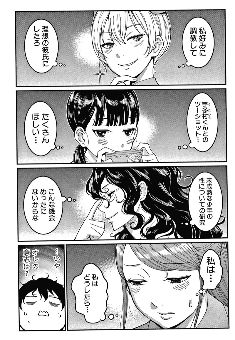 หน้า 113