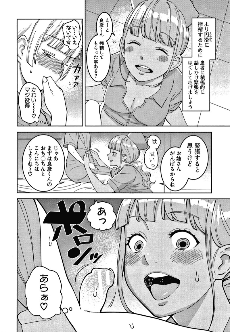 หน้า 164