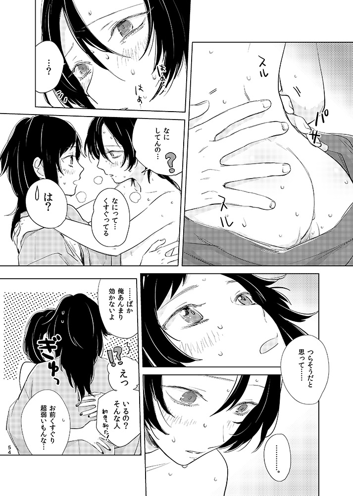 หน้า 52