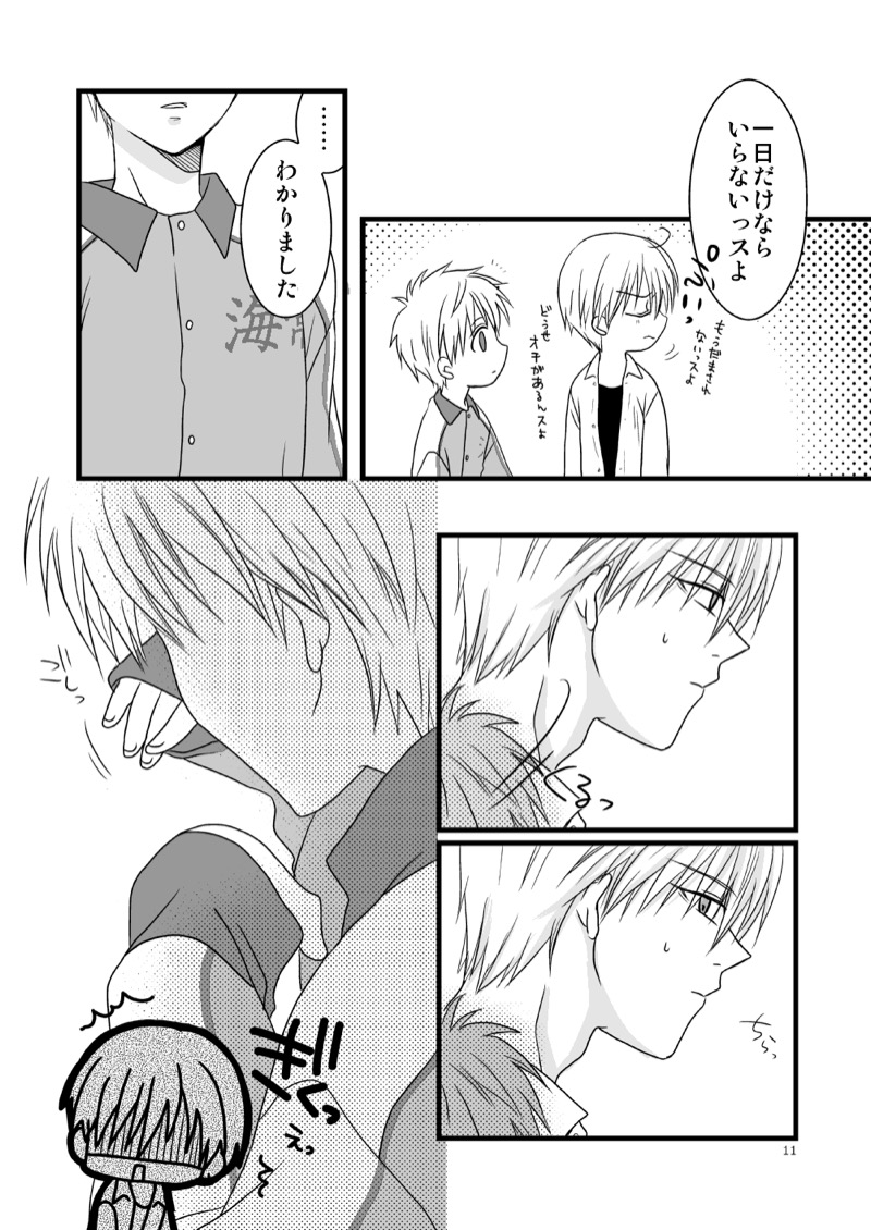 หน้า 11