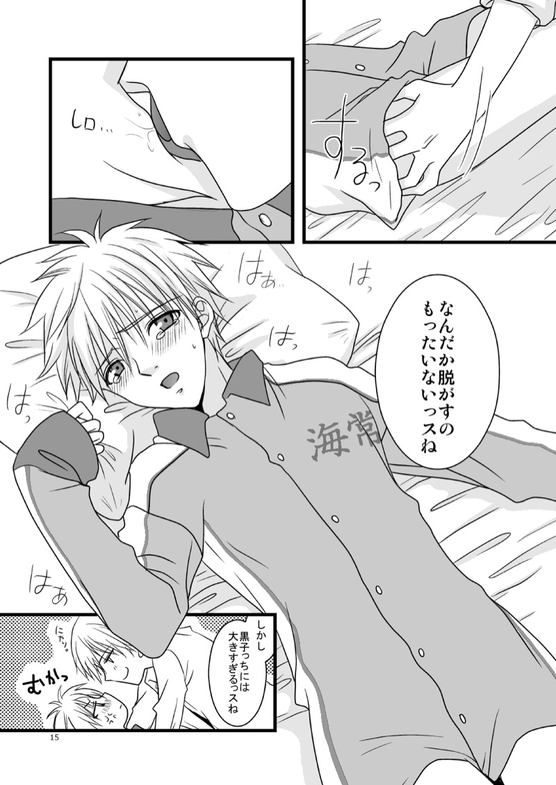 หน้า 15