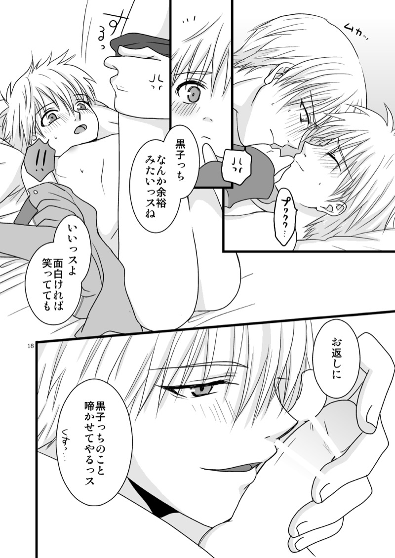 หน้า 18