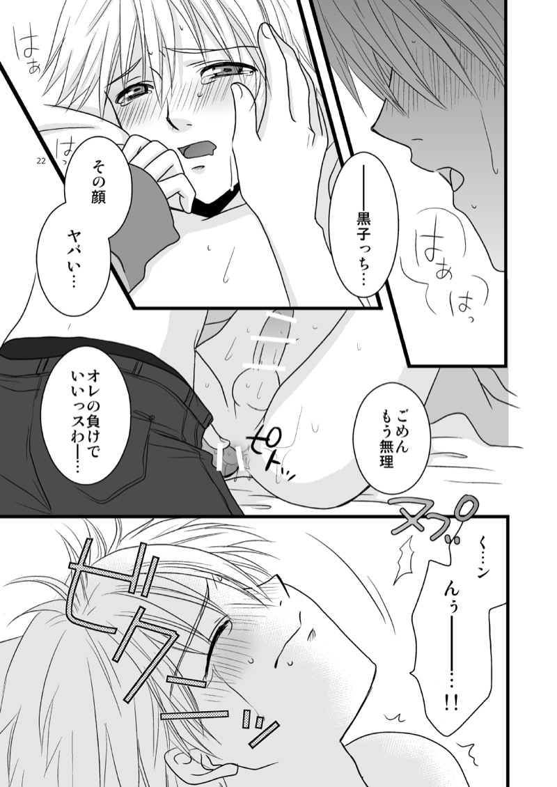 หน้า 22