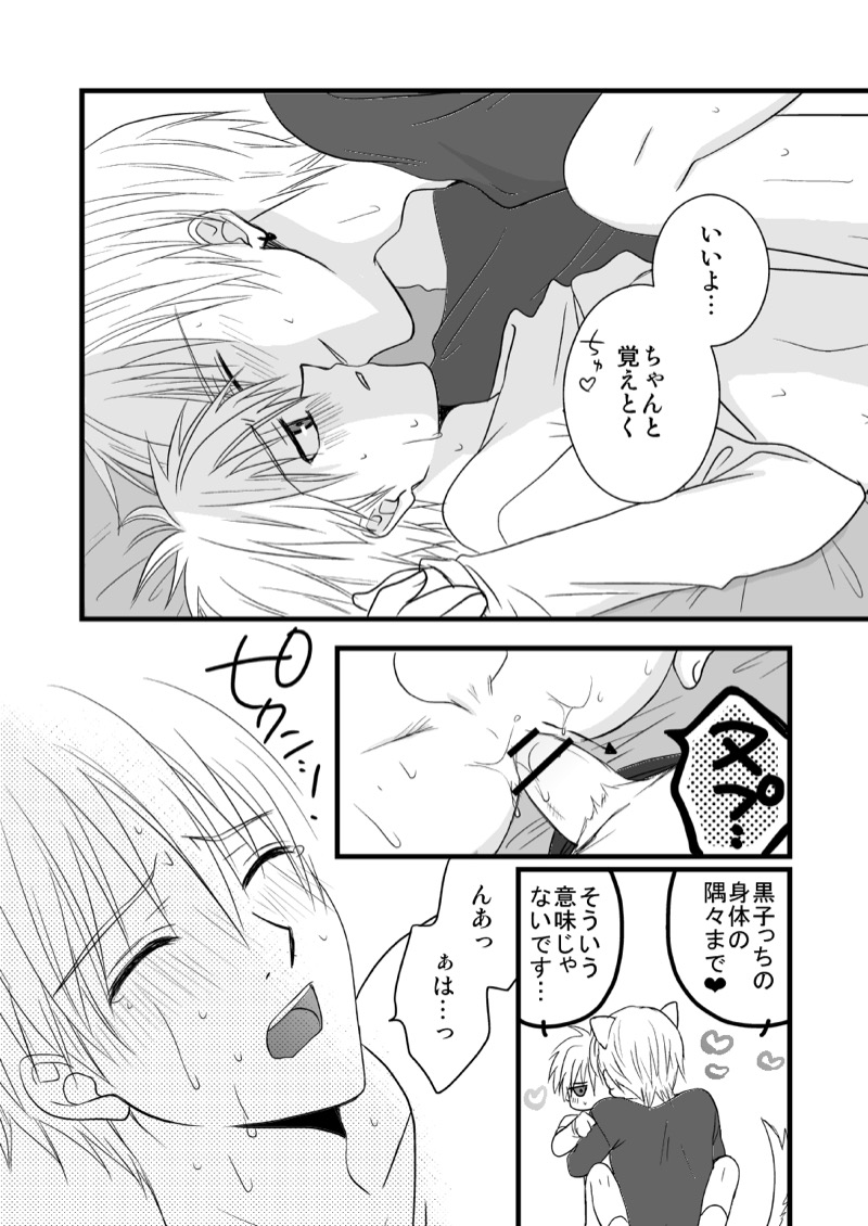 หน้า 44