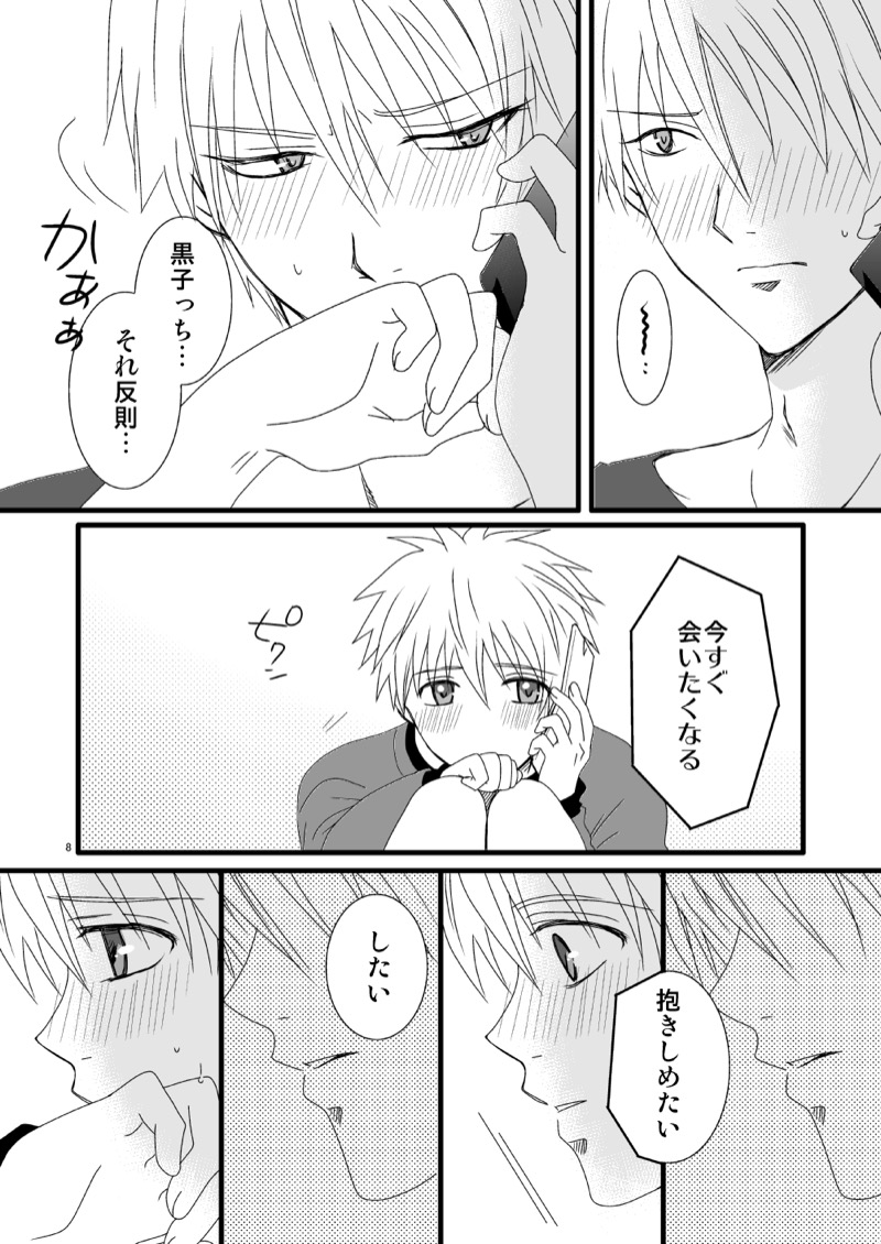 หน้า 57