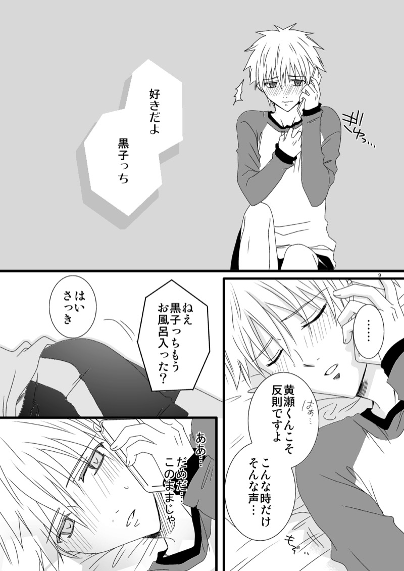 หน้า 58