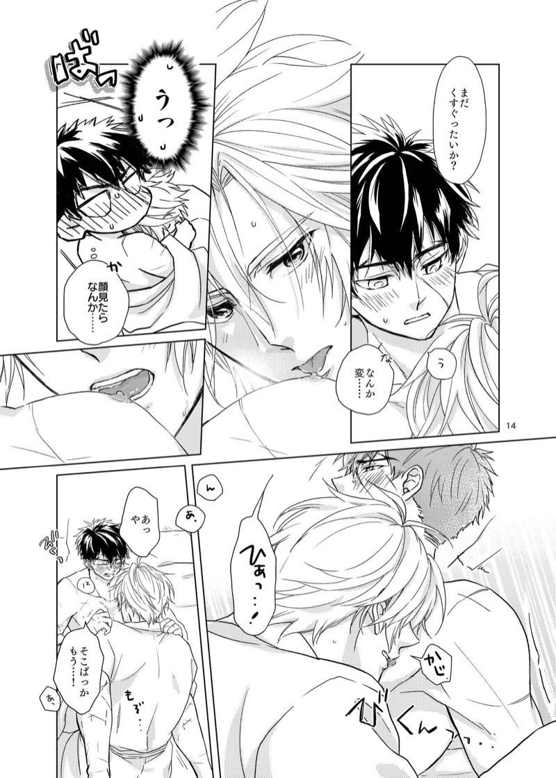หน้า 13