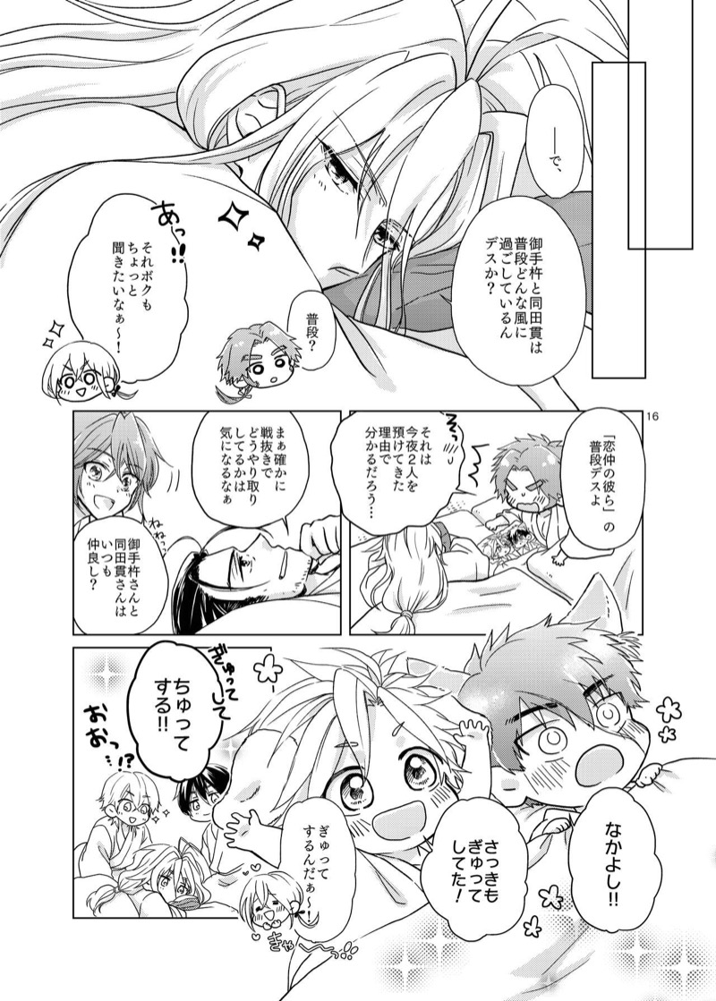 หน้า 15