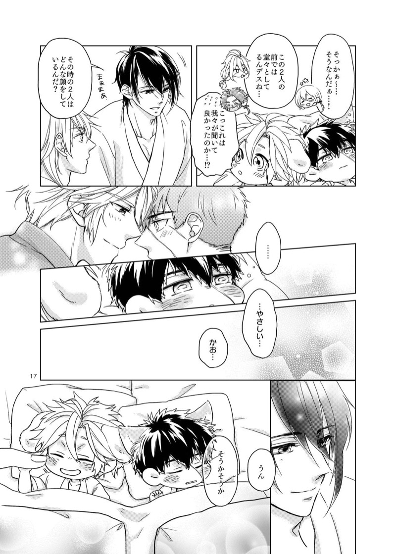 หน้า 16